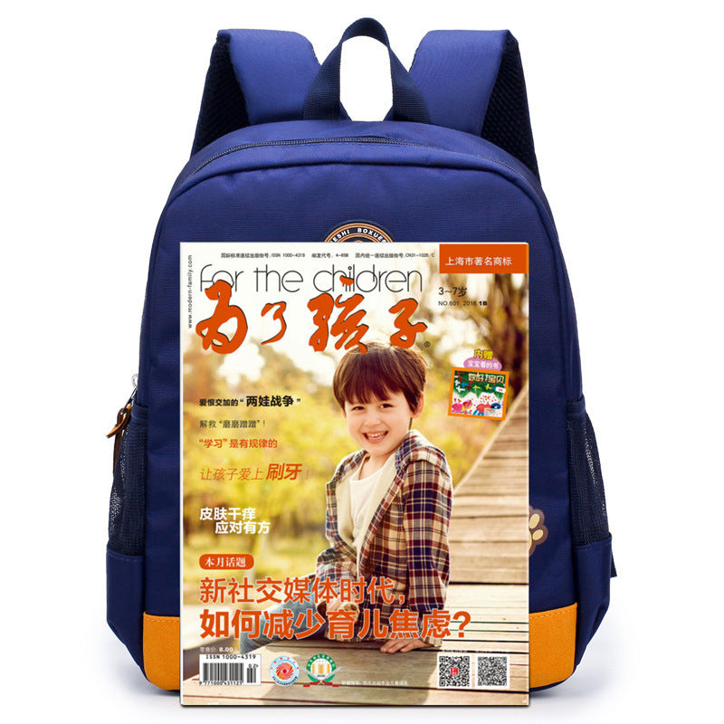A bear nursery school schoolbag
