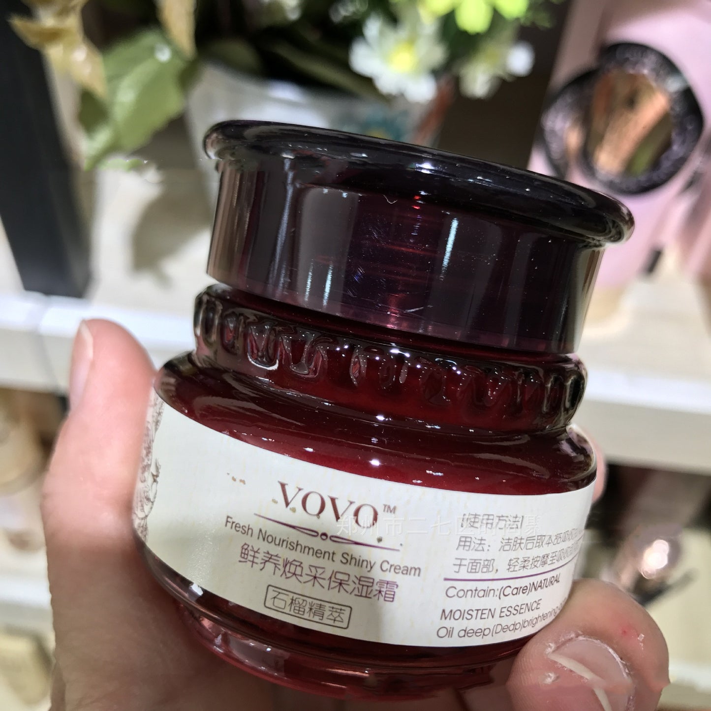 Pomegranate Skin
