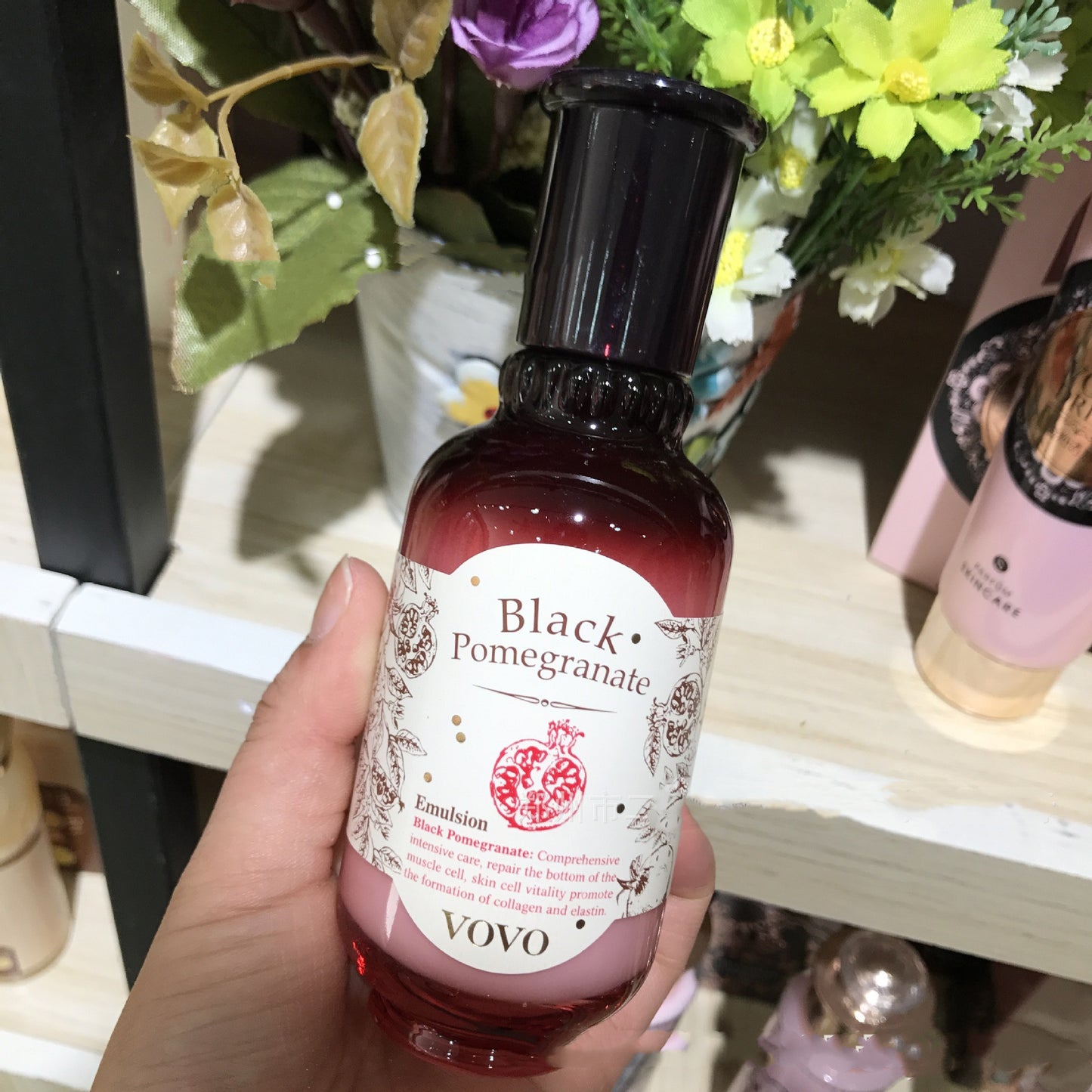 Pomegranate Skin
